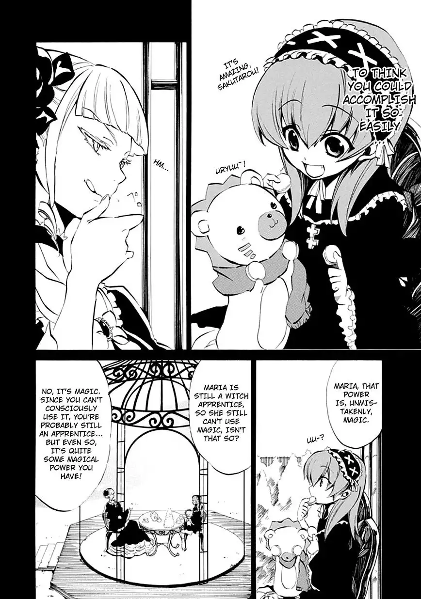 Umineko no Naku Koro ni Ep 4: Alliance of the Golden Witch Chapter 6 16